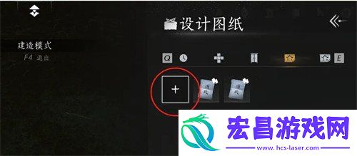 建造临时传送点方法