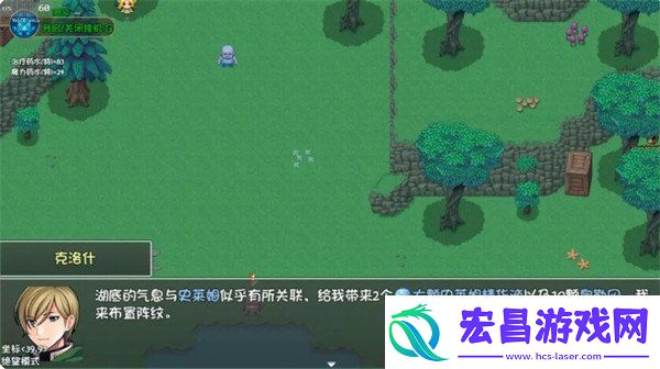 再刷一把2金色传说第十四层支线怎么做
