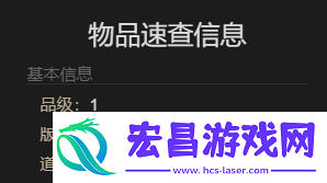 幼龙玩偶宠物获取攻略