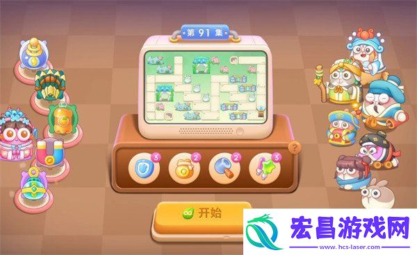 保卫萝卜4梁波波与祝秋秋第91关怎么过