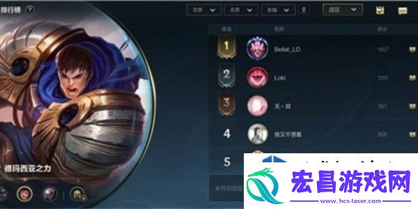 连招行云水