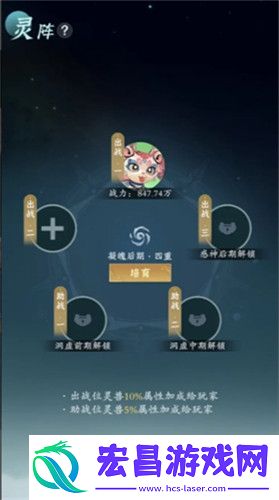 零氪灵兽选择推荐