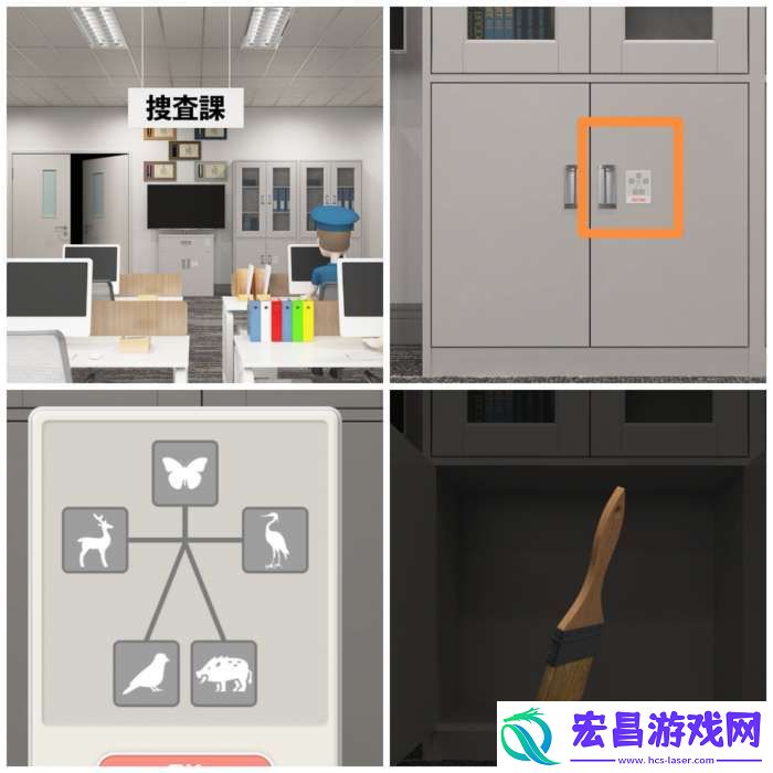 Room侦探社**局攻略图文详情