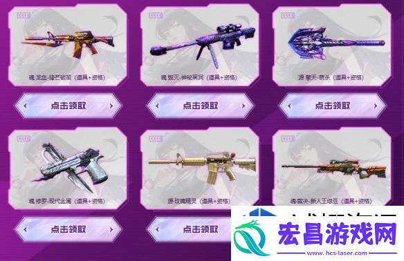战斗前的准备