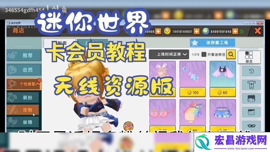 解锁武器攻击力提升秘籍