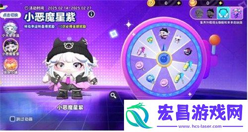 蛋仔派对情人节活动介绍2025