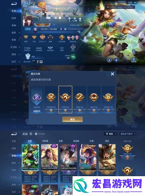 孙尚香觉醒技能全解析