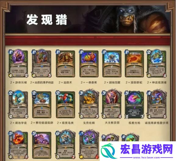 借用套牌选择推荐