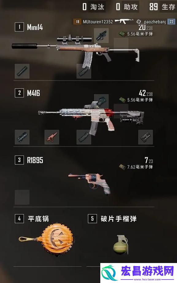 战术大师道具实战秘籍大公开