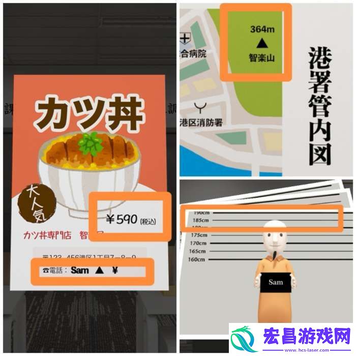 Room侦探社**局攻略图文详情