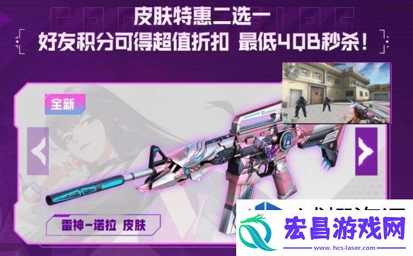 穿越火线2025年5月藏宝阁活动介绍