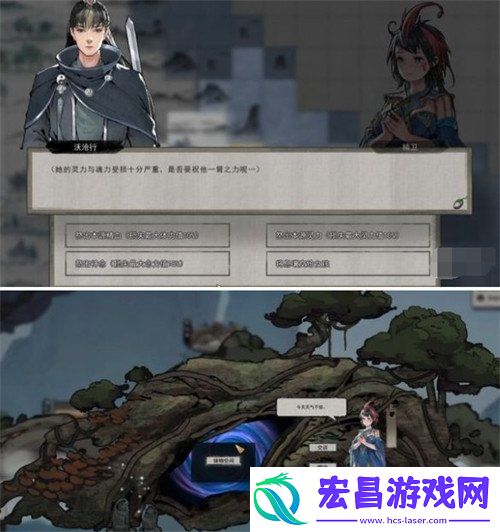 精卫填海任务流程一览