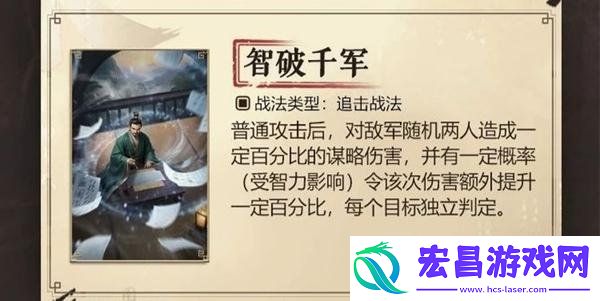 s6新战法介绍一览