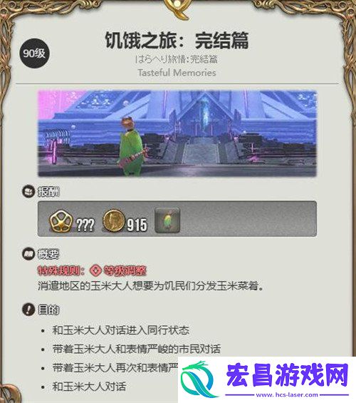 玉米大人宠物获取方法