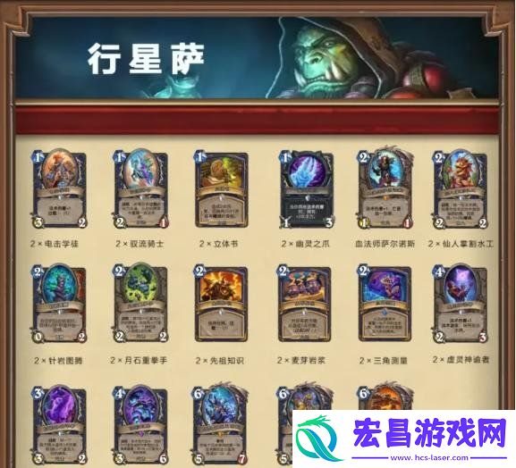 借用套牌选择推荐