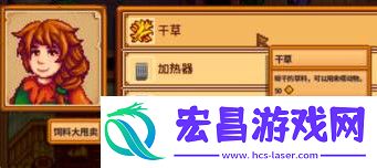 养鸡攻略