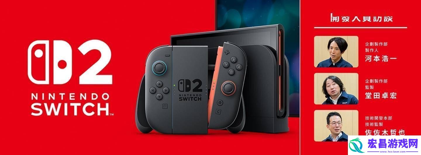 任天堂Switch