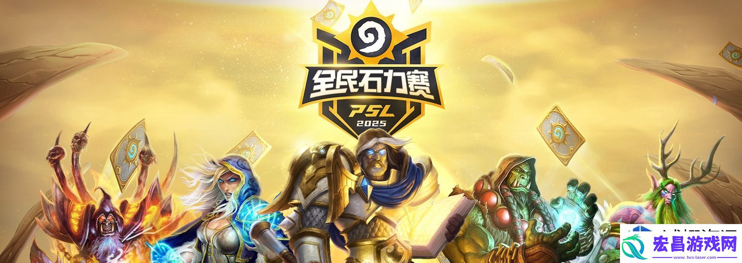 汽车之战