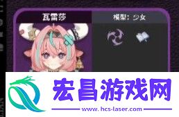 瓦雷莎圣遗物搭配推荐