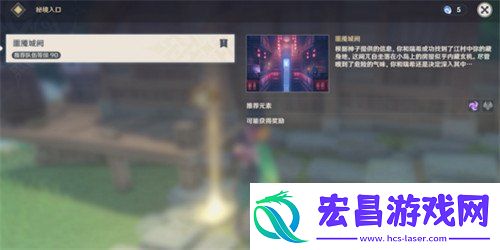 原神食梦者的忧郁任务怎么做