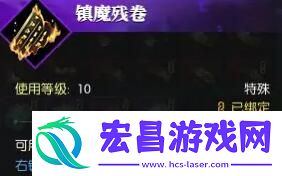 武器外观动念金声曜获取方法