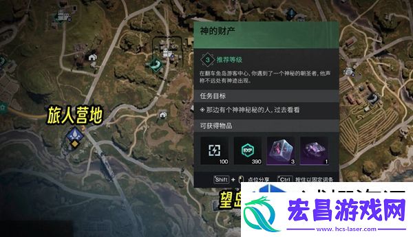冒险之旅