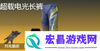 七日世界临界脉冲怎么搭配