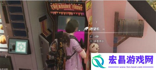 异乡人蓝图获取方式