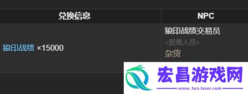发条提灯获取方法