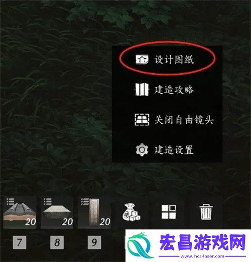 建造临时传送点方法