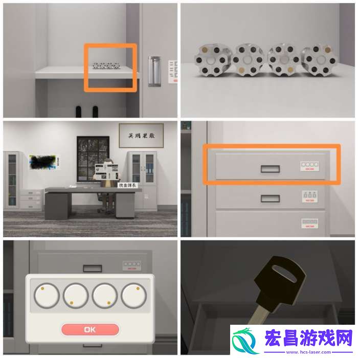 Room侦探社**局攻略图文详情
