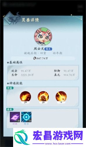 零氪灵兽选择推荐