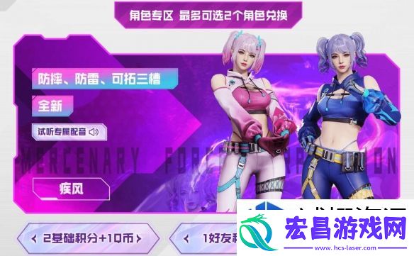 穿越火线2025年5月藏宝阁活动介绍