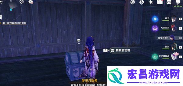 梦见月瑞希传说任务宝箱位置一览