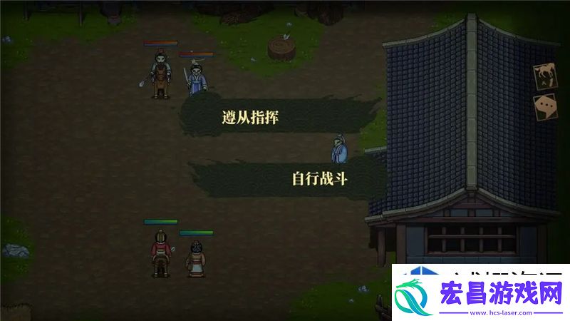 角色外观的定制