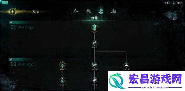 异乡人蓝图获取方式