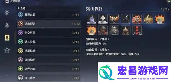 鸣潮布兰特声骸词条怎么选