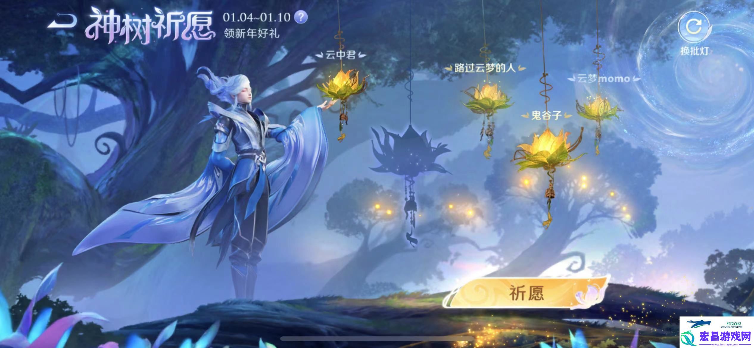 王者荣耀神树祈愿活动怎么玩