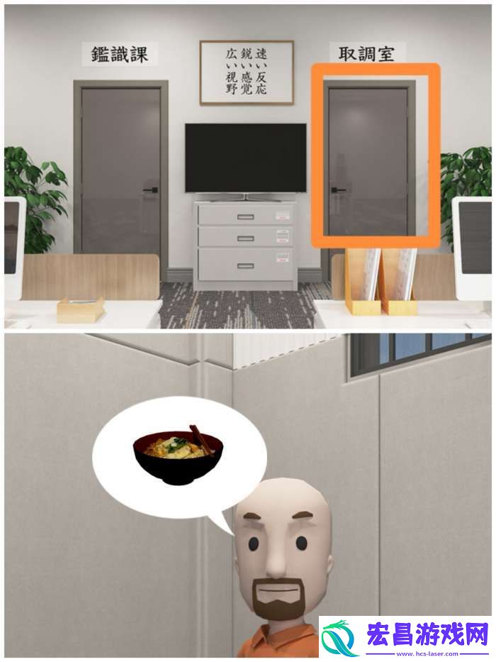 Room侦探社**局攻略图文详情