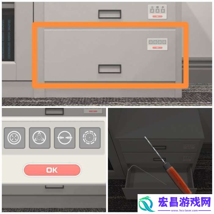 Room侦探社**局攻略图文详情