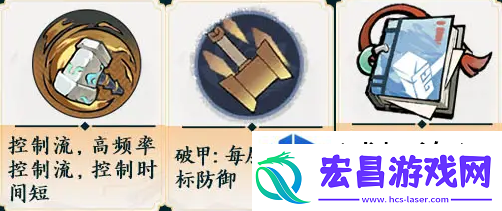 掌门下山锤系怎么玩