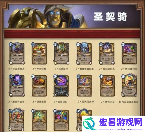 借用套牌选择推荐