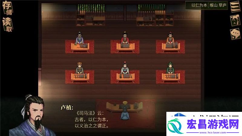 角色外观的定制