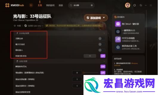 光与影33号远征队游玩攻略