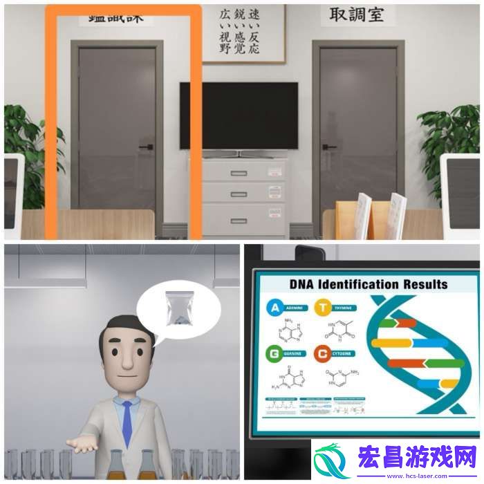 Room侦探社**局攻略图文详情