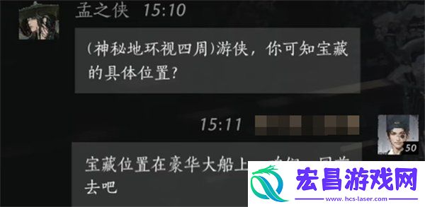 孟之侠好感度提升方法
