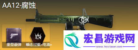 七日世界临界脉冲怎么搭配