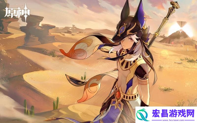 原神且住亭御咄适合谁用