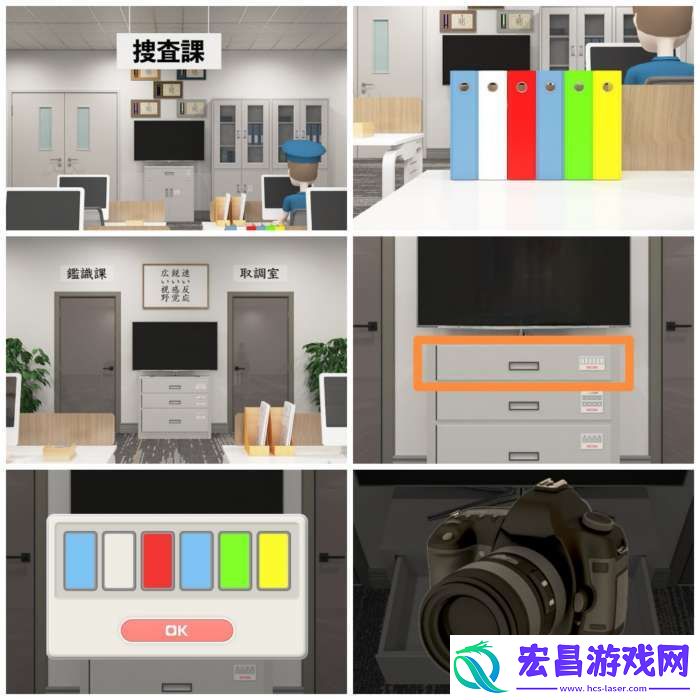Room侦探社**局攻略图文详情