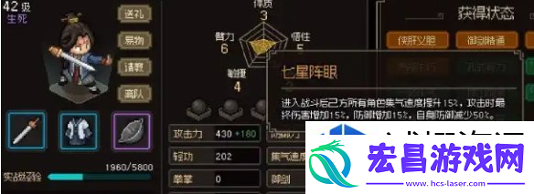大侠立志传侠客哪个强